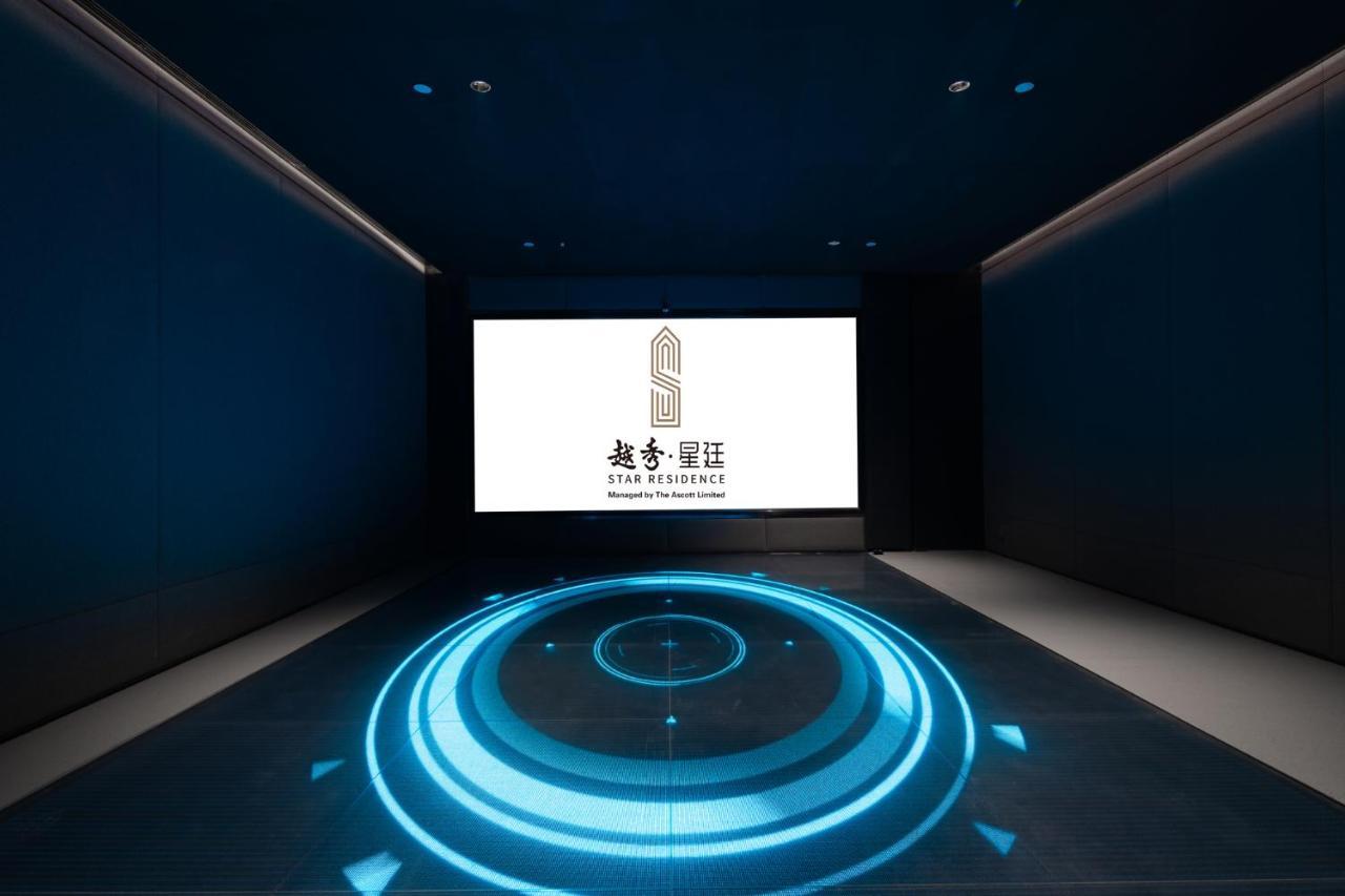 Star Residence Icc 광저우 외부 사진